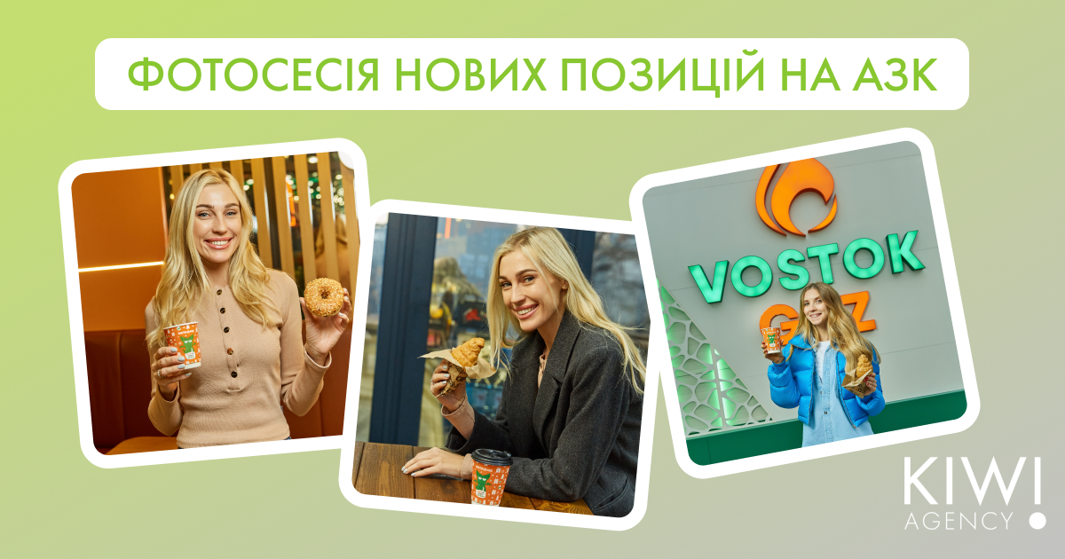 case VostokGaz6